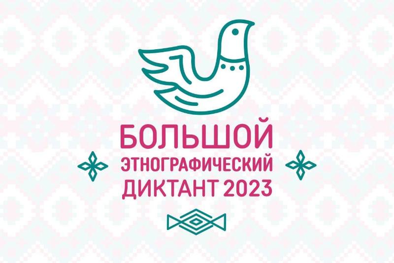      2023