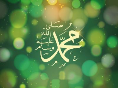    h ﷺ